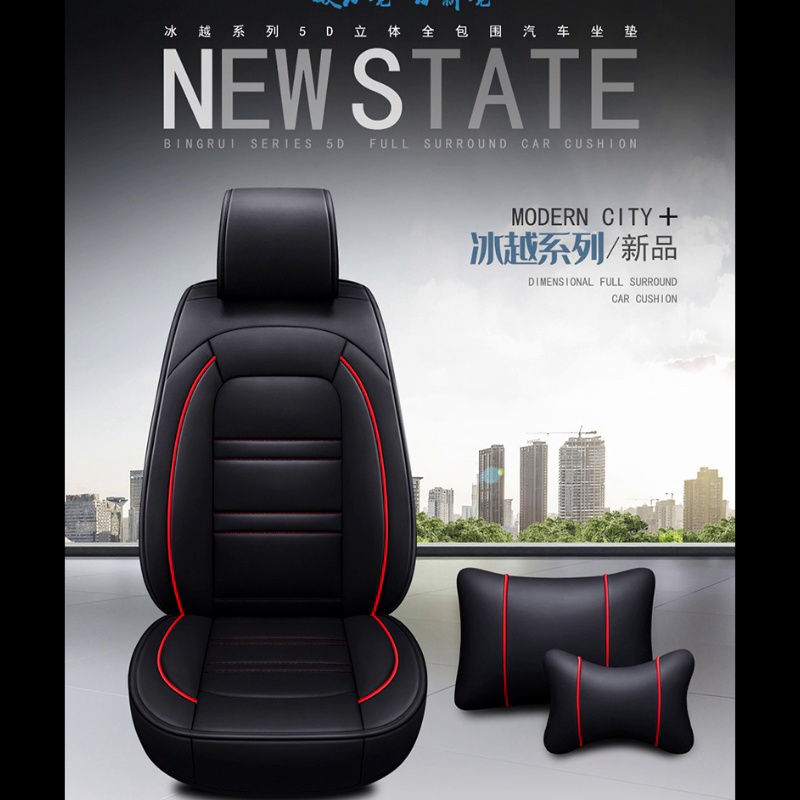 汽车坐垫材质比如什么选。AION S专用座套解析