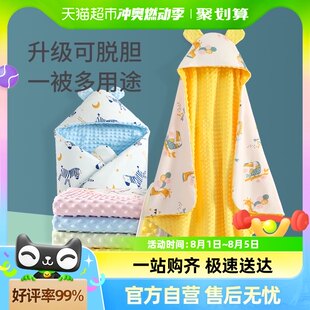 新生児キルト、春と秋のスタイル、新生児純綿キルト、マタニティルーム用品、外出用ラップタオル、夏