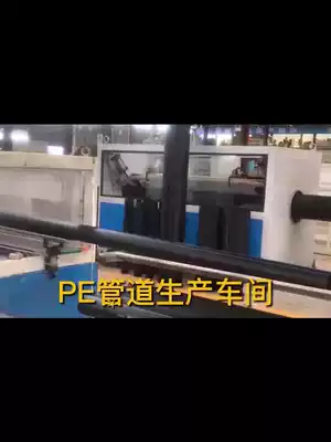 200pe pipe hot melt new material 160 water supply pipe 110 large diameter plastic threading irrigation water supply drinking water pipe