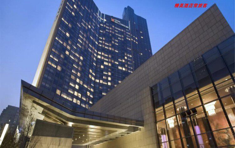 Beijing Millennium Hotel ITC CBD Five Star Hotel Gold desk New Year's Eve discount Offers Scheduled Agreement