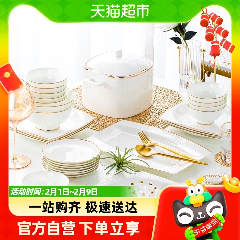 Bowl Dish Suit Home-Style Light Luxury 2023 Jingdezhen Ceramic Bone China porcelain Joe accommodate Cutlery Suit Bowls Tray Chopstick Composition-Taobao