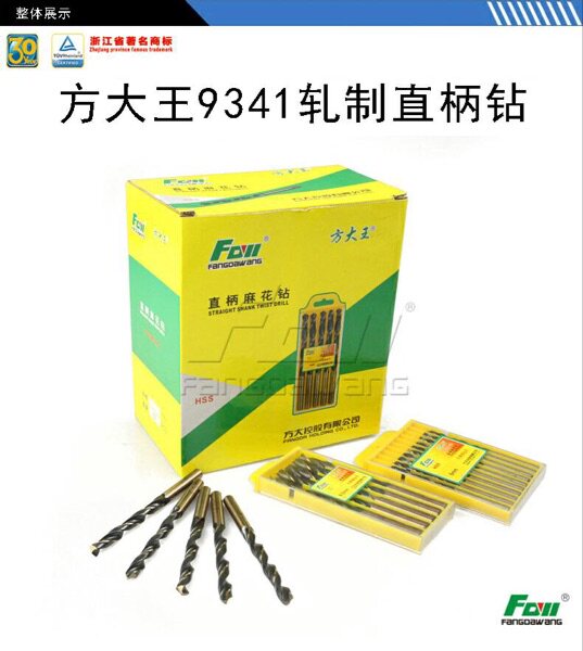 Fang Dawang twist drill stainless steel twist drill HSS twist drill bit factory direct drill bit 1MM-14MM