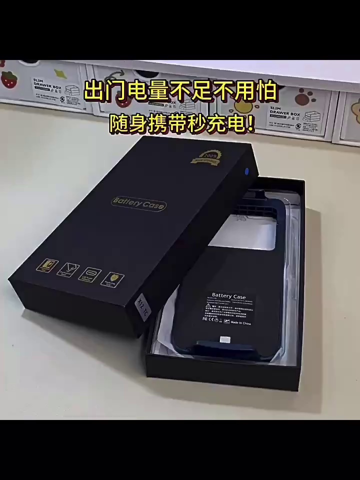 手机壳+充电宝二合一？该玩意儿居然可让我躺着刷剧到天亮。