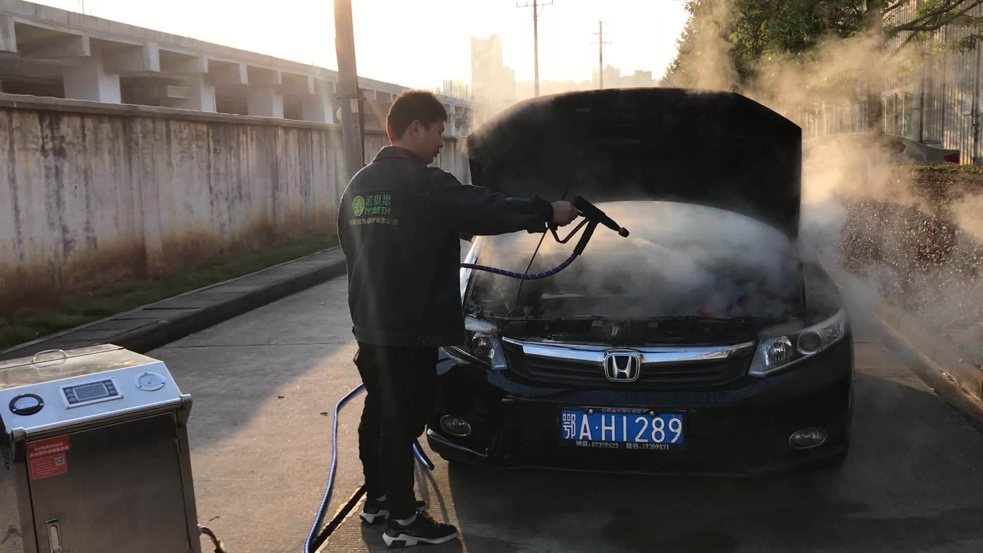 Nobeth Steam Car Wash Self Service Waterless Mobile Car Wash Buy