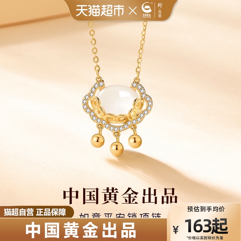 China Gold Treasure silver pure silver necklace woman Ping An lock birthday gift Advanced sensation Pendant Jewellery New Year Gift-Taobao