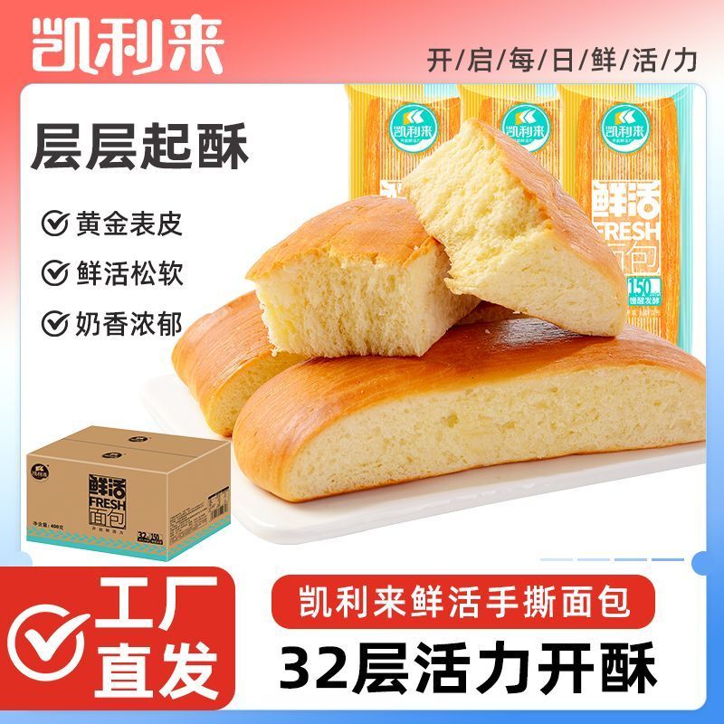 杭州蛋糕淘宝店铺怎么运营？从零开始打造高人气蛋糕店全攻略！