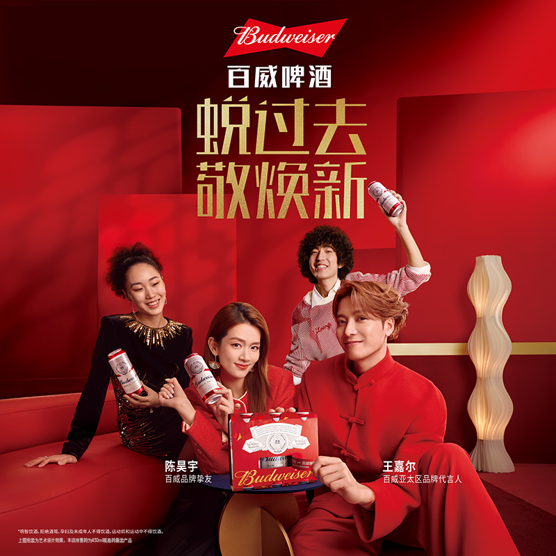揭秘百威啤酒的秘密：罐装度数是多少才最爽口?