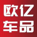 欧亿汽车用品
