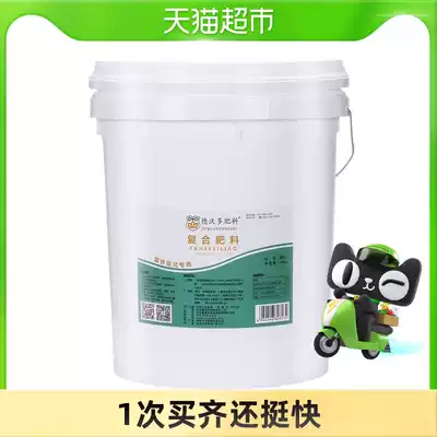 (Single product) Dvodo fertilizer plant universal compound fertilizer garden flower vegetable potted granular fertilizer