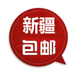 新疆家电百货