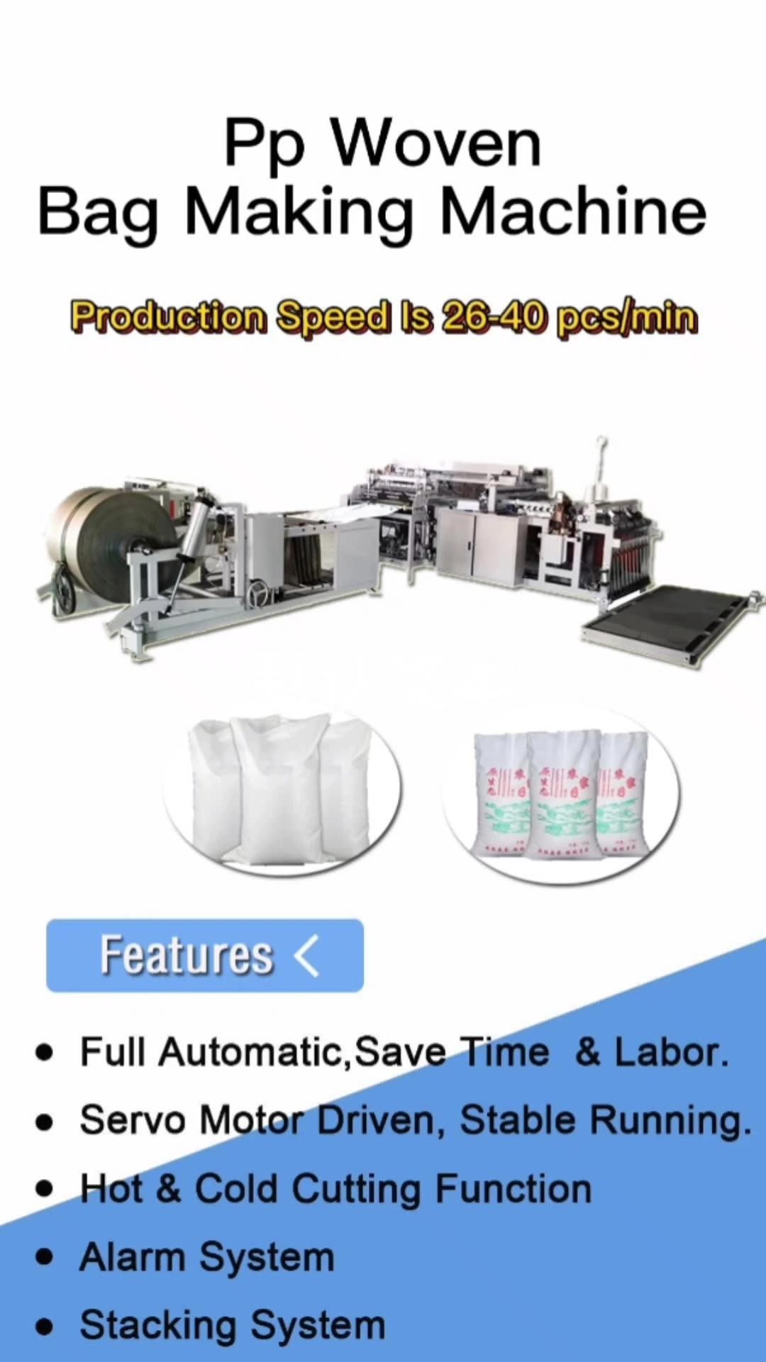 Polypropylene Cement Bags Manufacturing Epc Line Pp Woven Bags Making