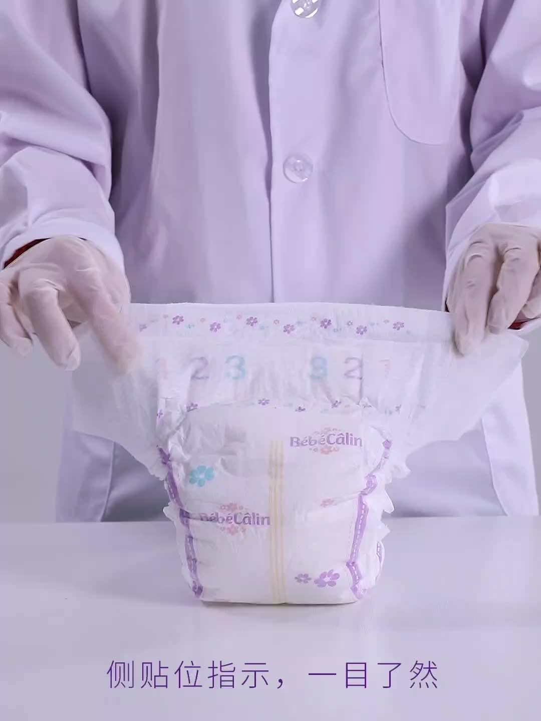 Cheap Pumpers Nappy Liners S26 Cancel Order Pampas Drypers Cute Baby