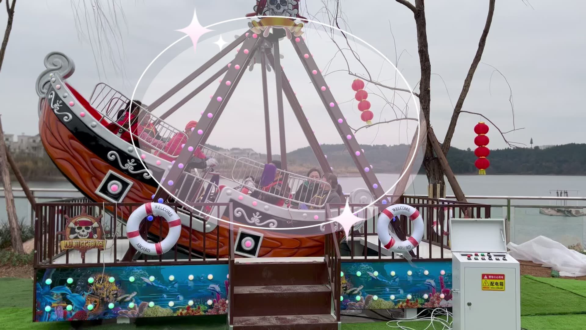 Outdoor Adults Viking Ship Boat Amusement Entertainment Equipment ...