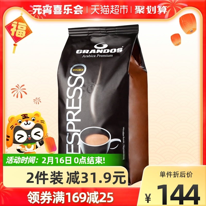 (Imported) Grant coffee beans freshly ground Italian ten strong Arabica 1000g original medium and deep roasting