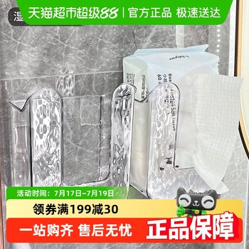 Ledi wall-mounted carton storage box tissue box