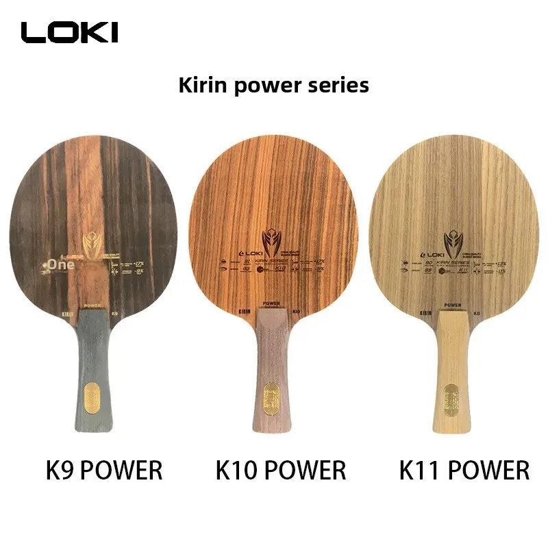 LOKI Raytheon K9 bottom plate Raytheon K10 bottom plate Raytheon K11 bottom plate Raytheon Kirin table tennis racket