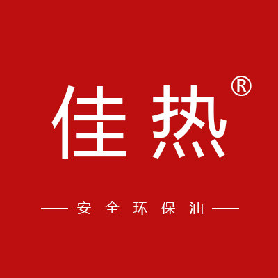 佳热环保油企业店的LOGO
