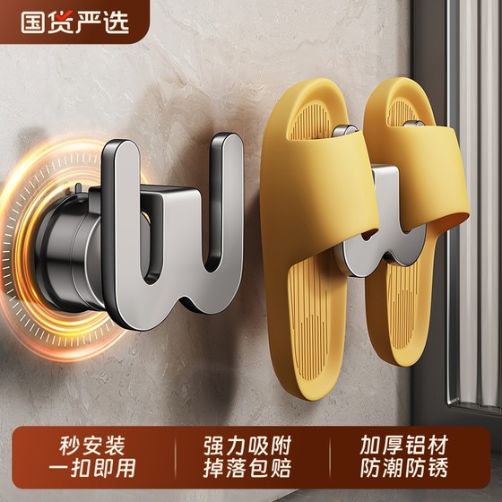 吸盘浴室拖鞋架免打孔卫生间壁挂架子厕所置物架门后沥水各种神器