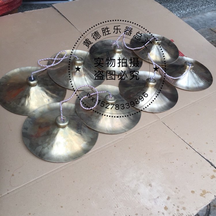 26.28 cm Cymbal Dance Lion Cymbals Wide Cymbals Large Cymbals Large Cymbals Large Cymbals Instruments