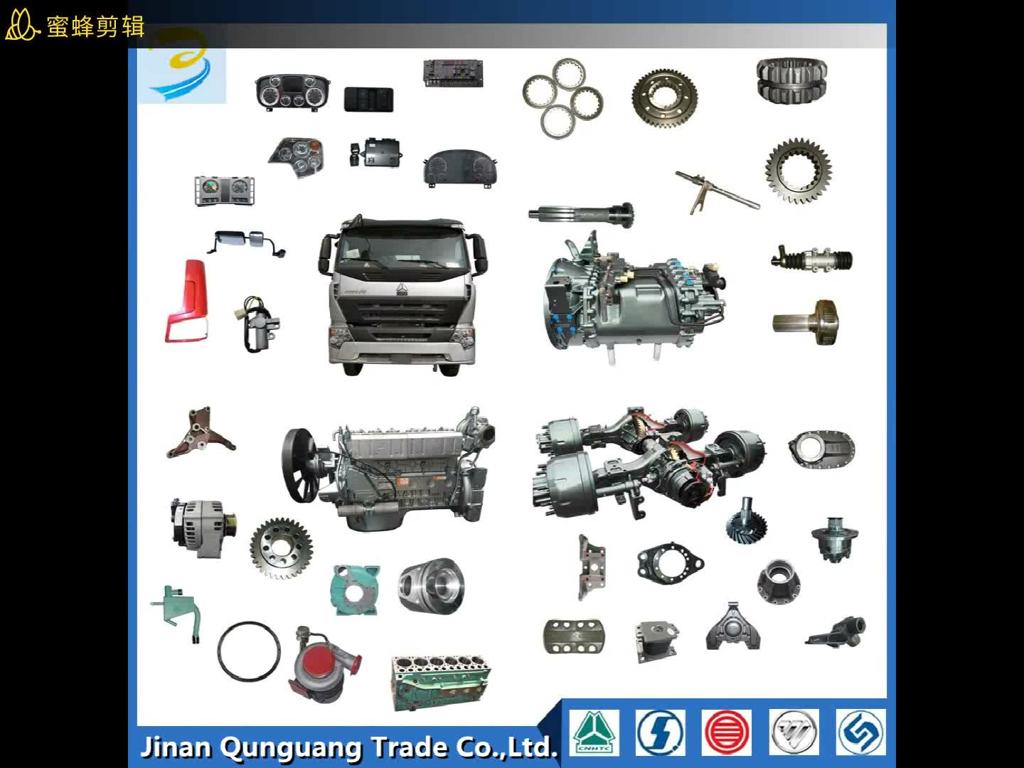 запасные части для грузовых автомобилей. запчасти dlya gruzovikov howo. запчасти для грузовиков хово шакман. Foton запчасти грузовые. Howo sinotruck машина грузовая.