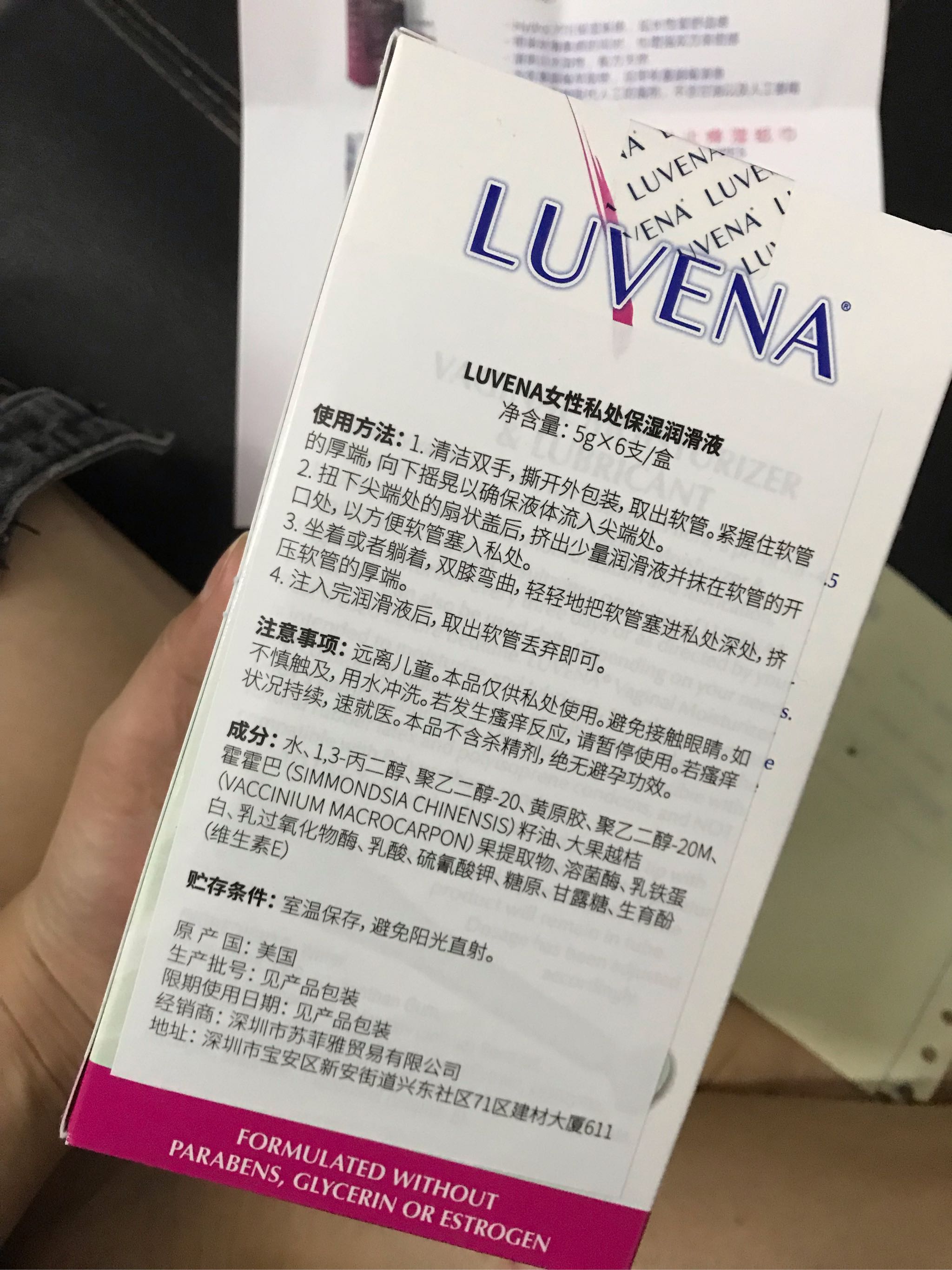 异味尴尬？不存在的，用它就对了选哪个好？用过才有话语权评价