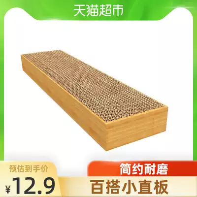 Fu Maru cat scratching board (free catnip) Simple small candy board Pet toys Cat supplies Claw grinding board Corrugated