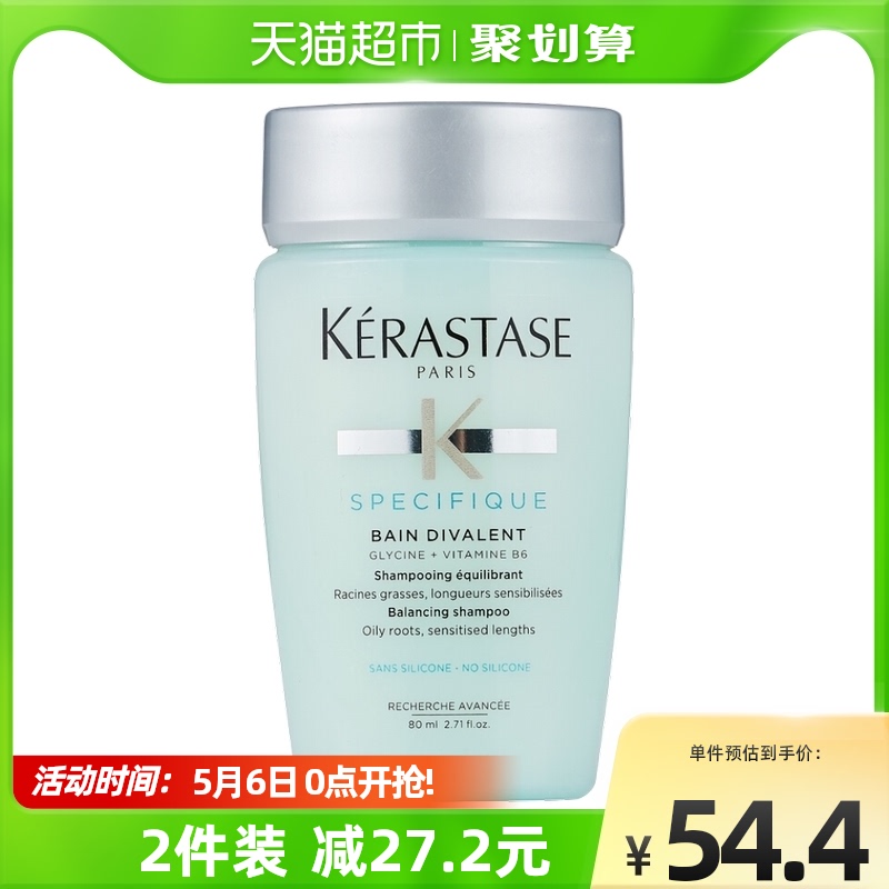 Paris Card Poetry Double Function Shampoo 80ml * 1 bottle to oil control Oil clear and refreshing shampoo Shampoo Fine Travel Clothing