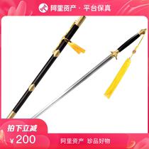 Two-handed Tai Chi soft sword (bright copper patterned steel ebony) by the provincial master Ji Shaocong not sharpened and immediately reduced