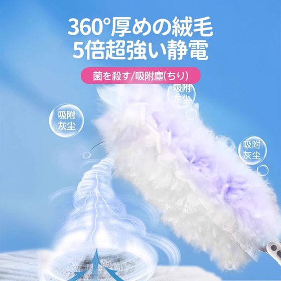 日本静电除尘掸一次性鸡毛掸子除尘扫灰家用扫天花板灰尘清理神器