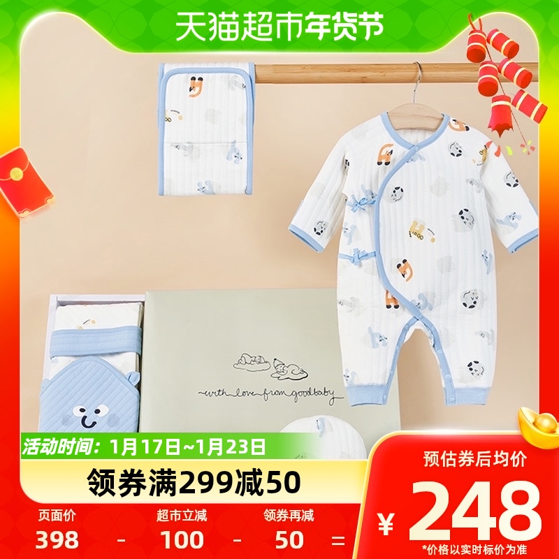 GB Good Kid Newborn Baby Gift Box Warm Ginger Antibacterial Fabric Clip Cotton Autumn Winter Warm 8 Pieces A Baby Gift-Taobao