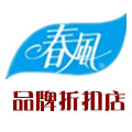 美美品牌家居用品折扣店