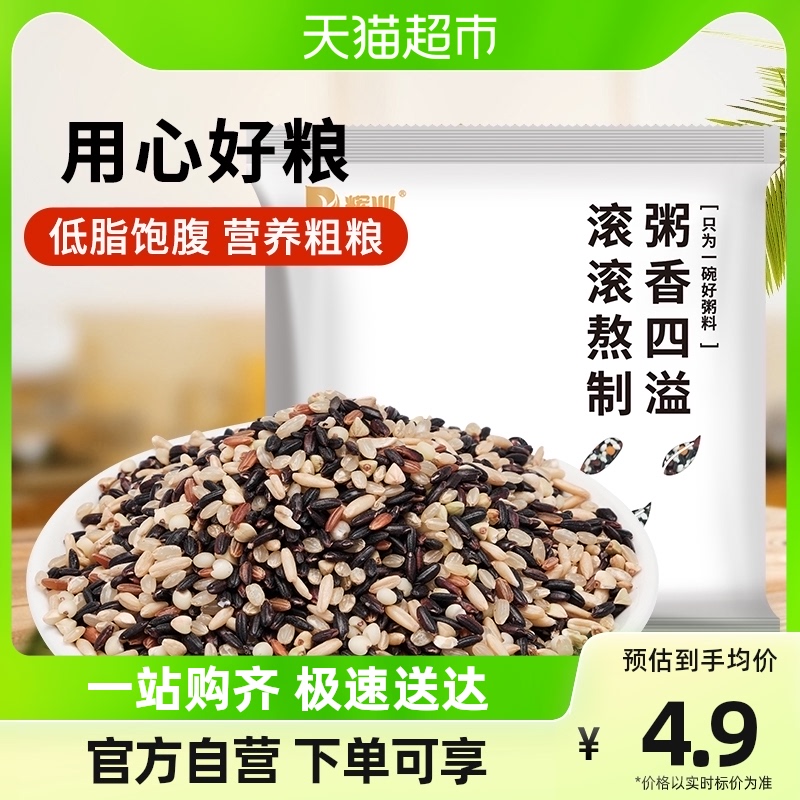 Glow brown rice 7-color brown rice 80g coarse grain-Taobao