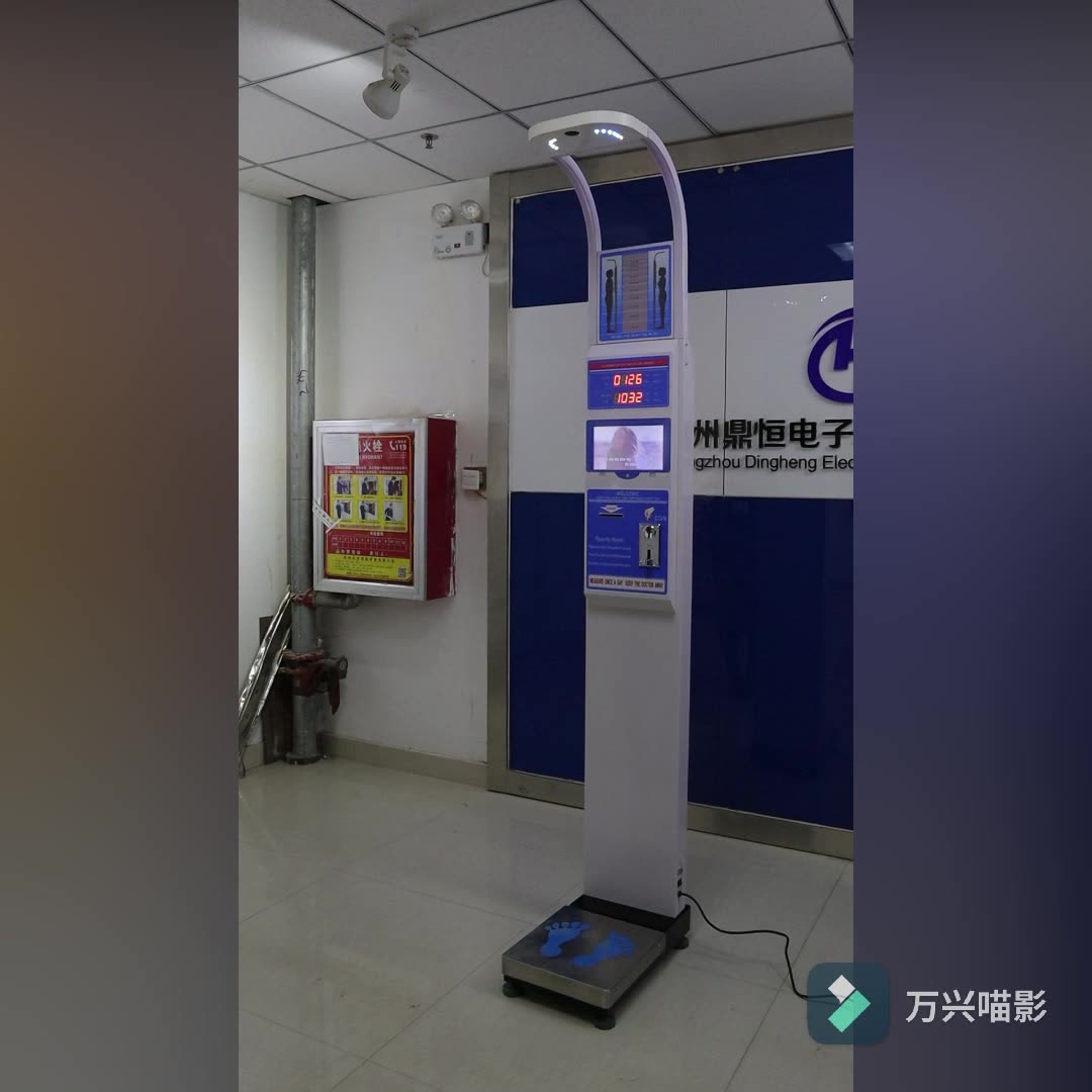 Coin Operated Bmi Digital Weight Machine Ultrasonic Height Weight Scale