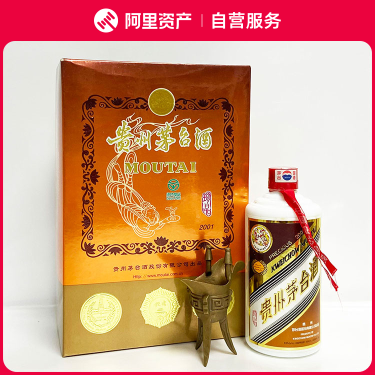 貴州茅台酒　2001年　53% 500ml 貴州茅台酒 2001年 53% 500ml 貴州茅台酒 2001年 53% 500ml 貴州茅台