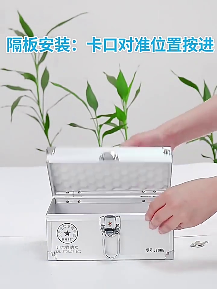 财务人狂喜！这款铝合金印章盒、带密码锁+多格收纳+手提设计、公章，印泥一切达到