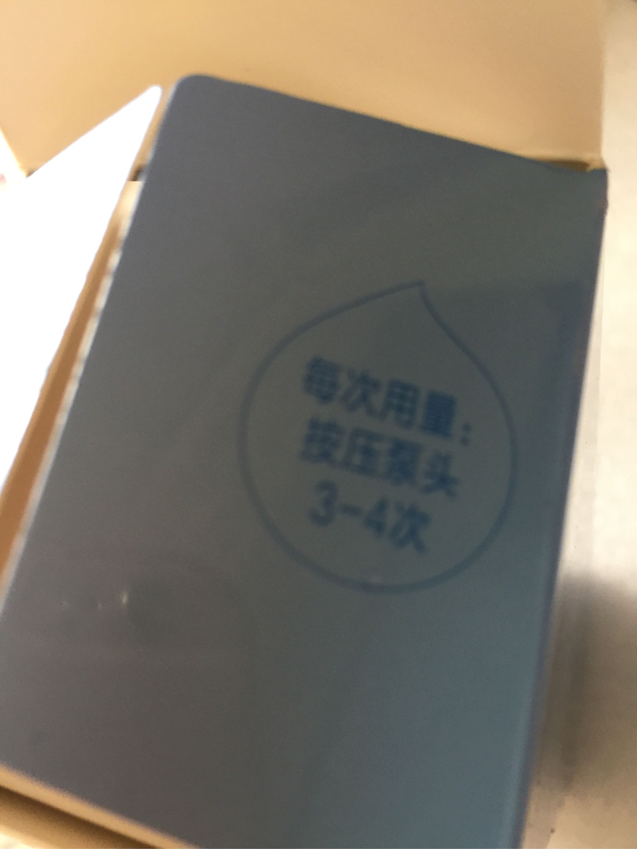 自然堂雪域保湿臻选套装