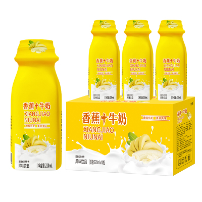 新日期香蕉牛奶220ml青提酸奶整箱学生早餐奶风味饮料饮品