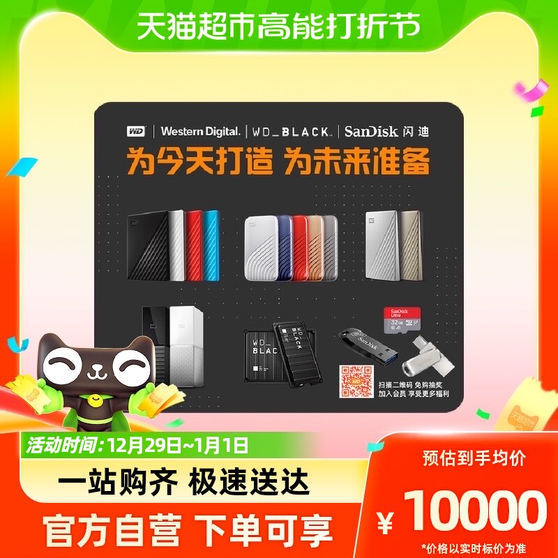 XB-mouse-side (non-selling products) - Taobao