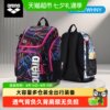 Arena's new large-capacity multi-compartment partition backpack