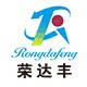 荣达丰玩具的LOGO