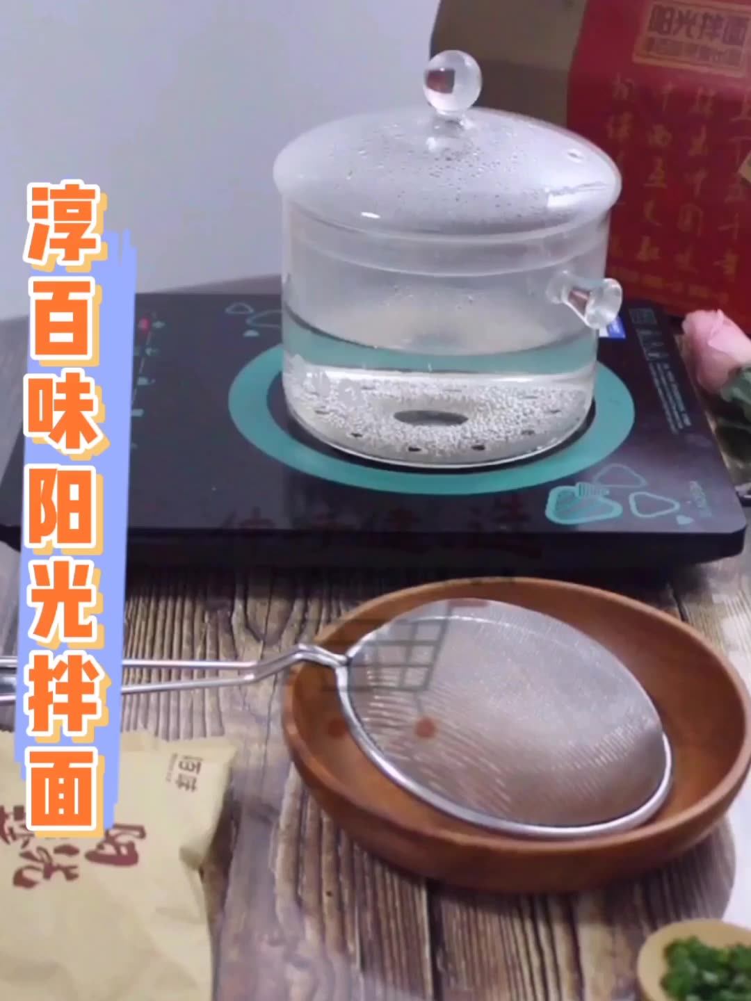 Chun Baiwei Sunshine Mixed Noodles Shaxian Mixed Noodles Handmade mixed noodles 2 boxes containing 10 copies (peanut butter flavor)