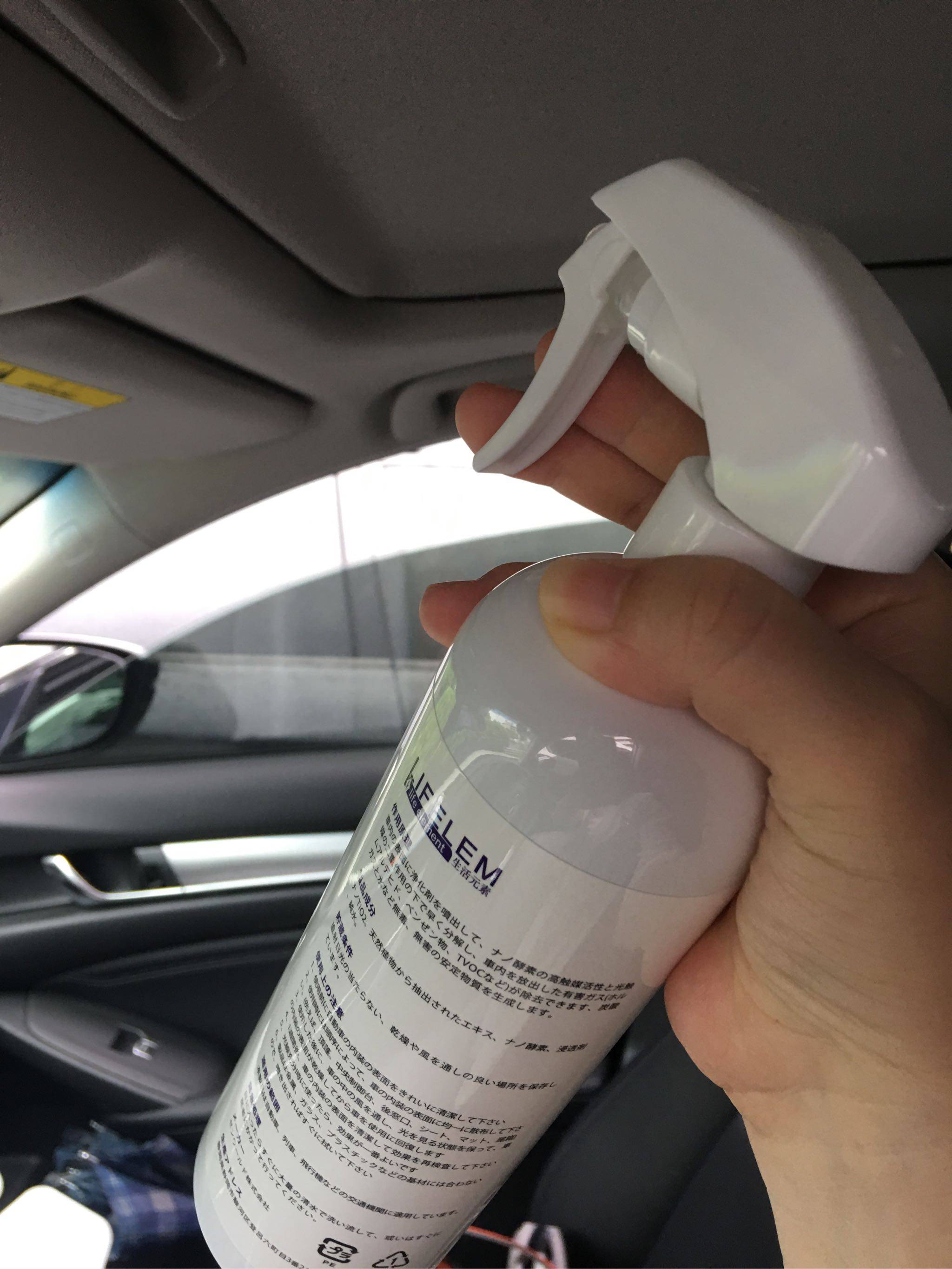 新车除醛除味喷剂500ml单瓶怎么样？效果好吗？明星同款使用后评价_搜券