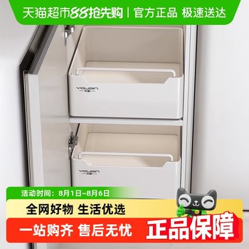 Youqin kitchen pull-out storage box under sink