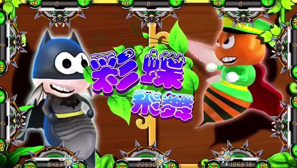 Shooting Butterflies Insect Hunting Arcade Game Machine Buy Insect