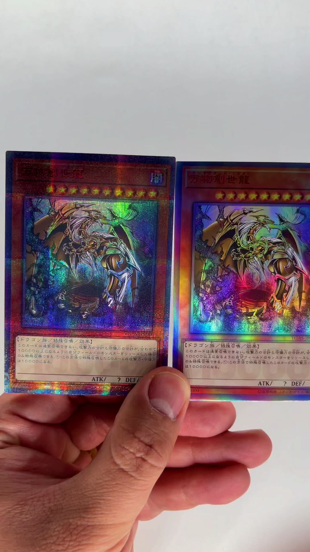 Yu Gi Oh 10000SER Ten Thousand Dragon French German DIY Colorful
