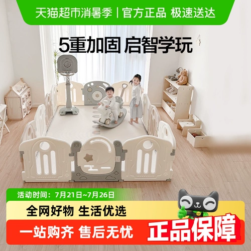 Космическое детское ограждение, детский игровой коврик для домашнего использования