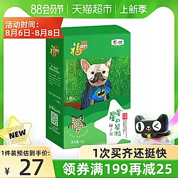 【福临门】星星的谷粒绿豆1kg[8元优惠券]-寻折猪