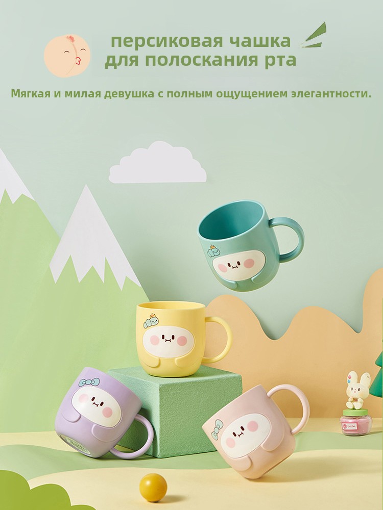 加厚可爱儿童防摔卡通学生漱口杯