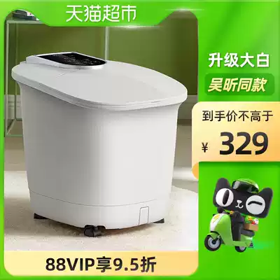 Beici 525A automatic foot bath automatic foot wash basin electric massage heating home constant temperature foot bubble bucket
