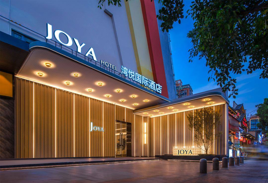 深圳JOYA湾悦国际酒店(世界之窗店)